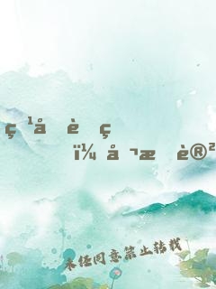 点化苍生，听我讲道的都能顿悟